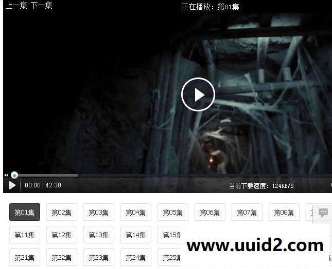 Mine视频解析 Pro2.3.7[价值300元]，dz商业插件下载