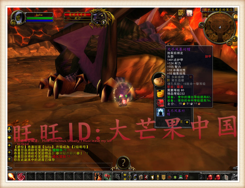 魔兽【大灾变4.3.4】最新魔兽稀有正在开服一键服务端+开服页注册页+登录器