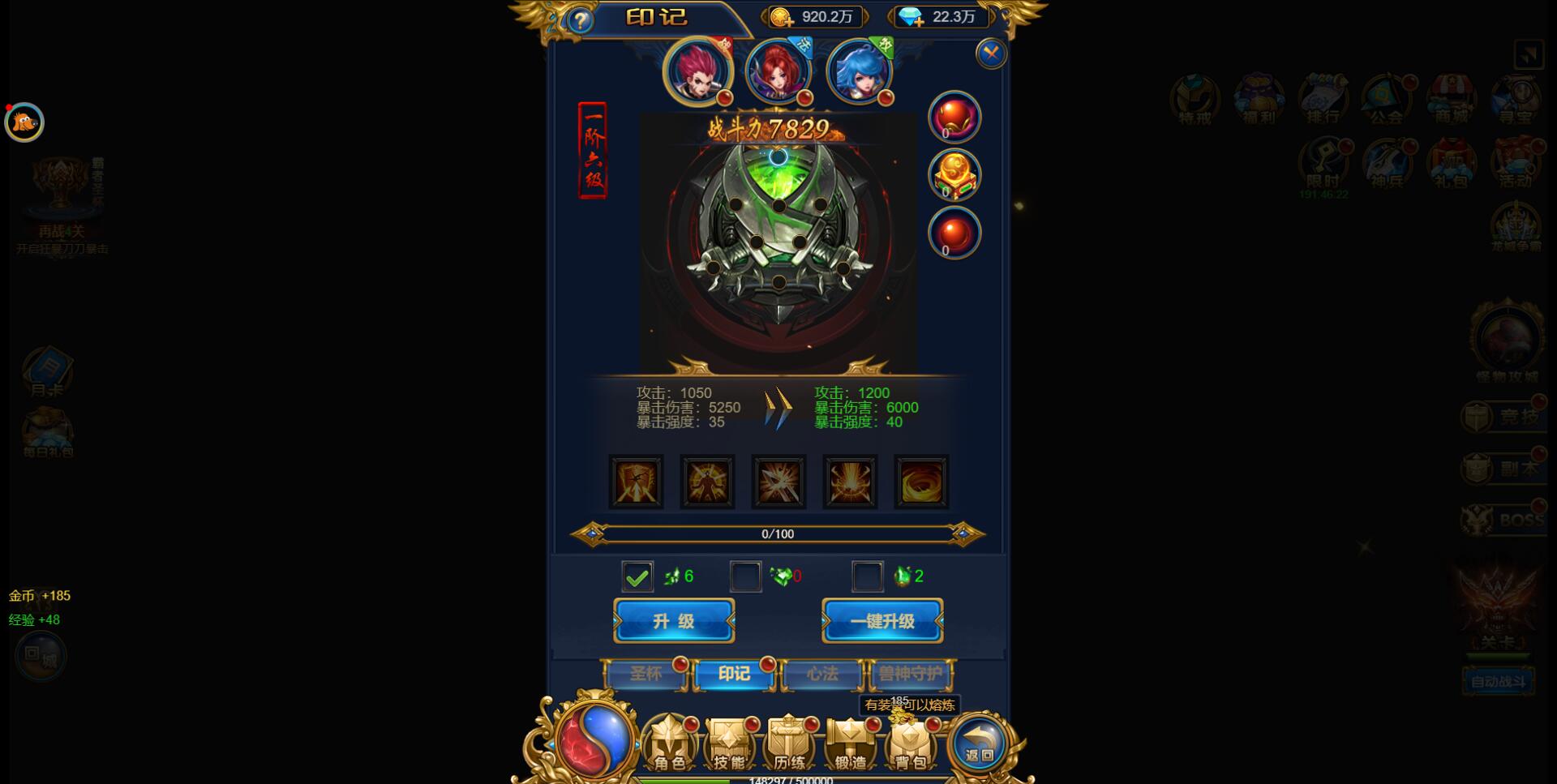 三网H5雷霆换皮【恶魔猎手】7余额整理Win半手工服务端+GM后台