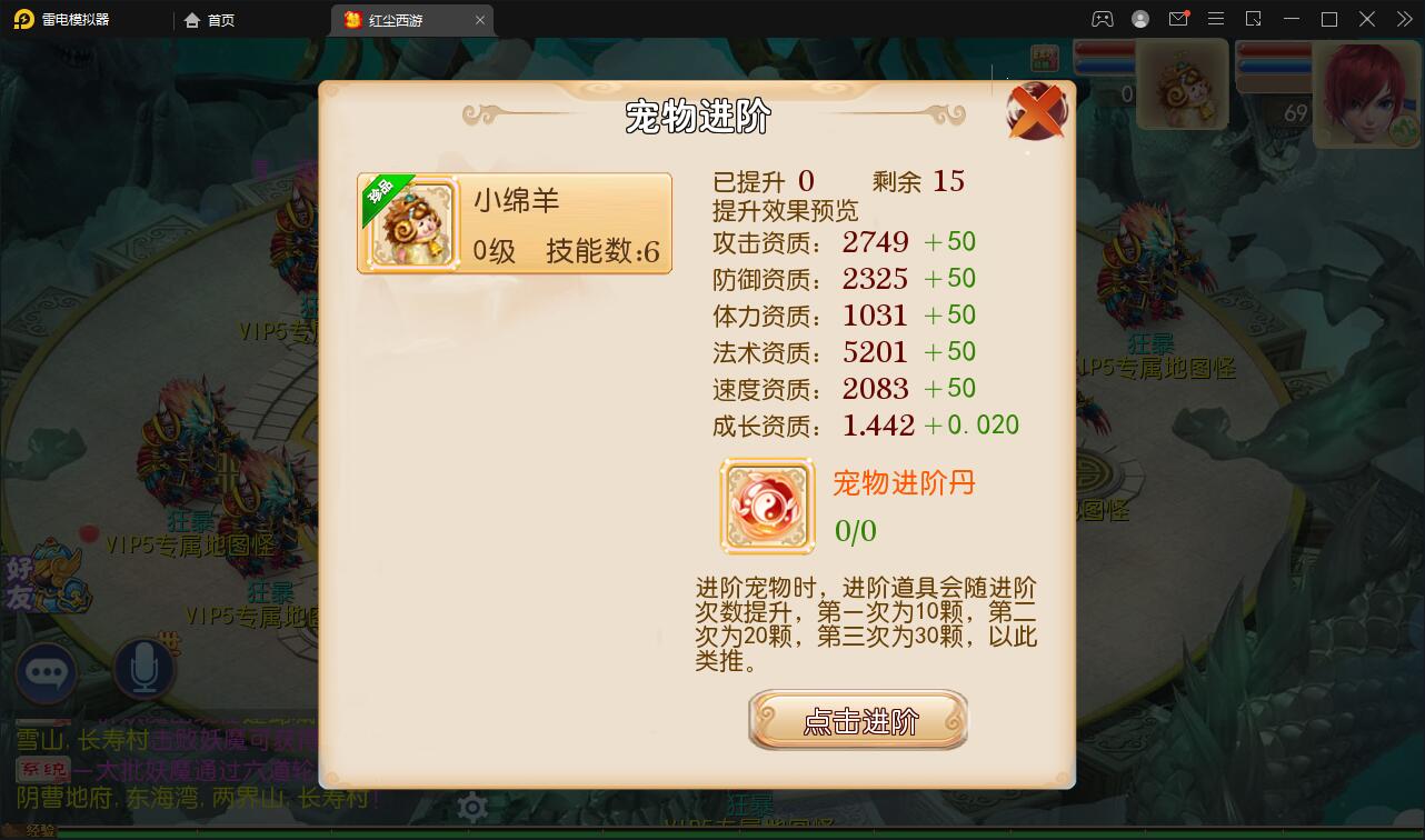 MT3换皮梦幻【红尘西游】2022整理Linux手工服务端+GM后台+安卓苹果双端