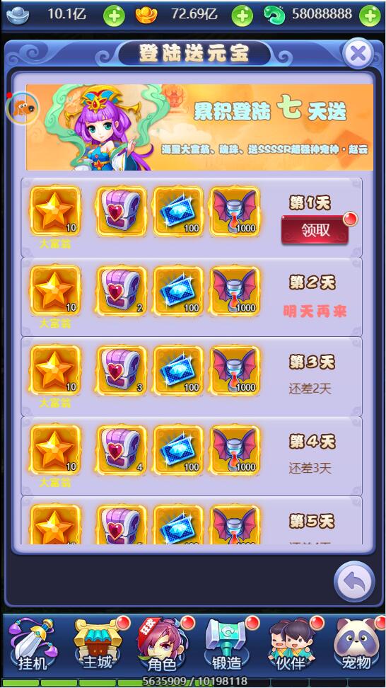 三网H5游戏【莫问西游H5】2022整理Linux手工服务端+多区+GM授权后台