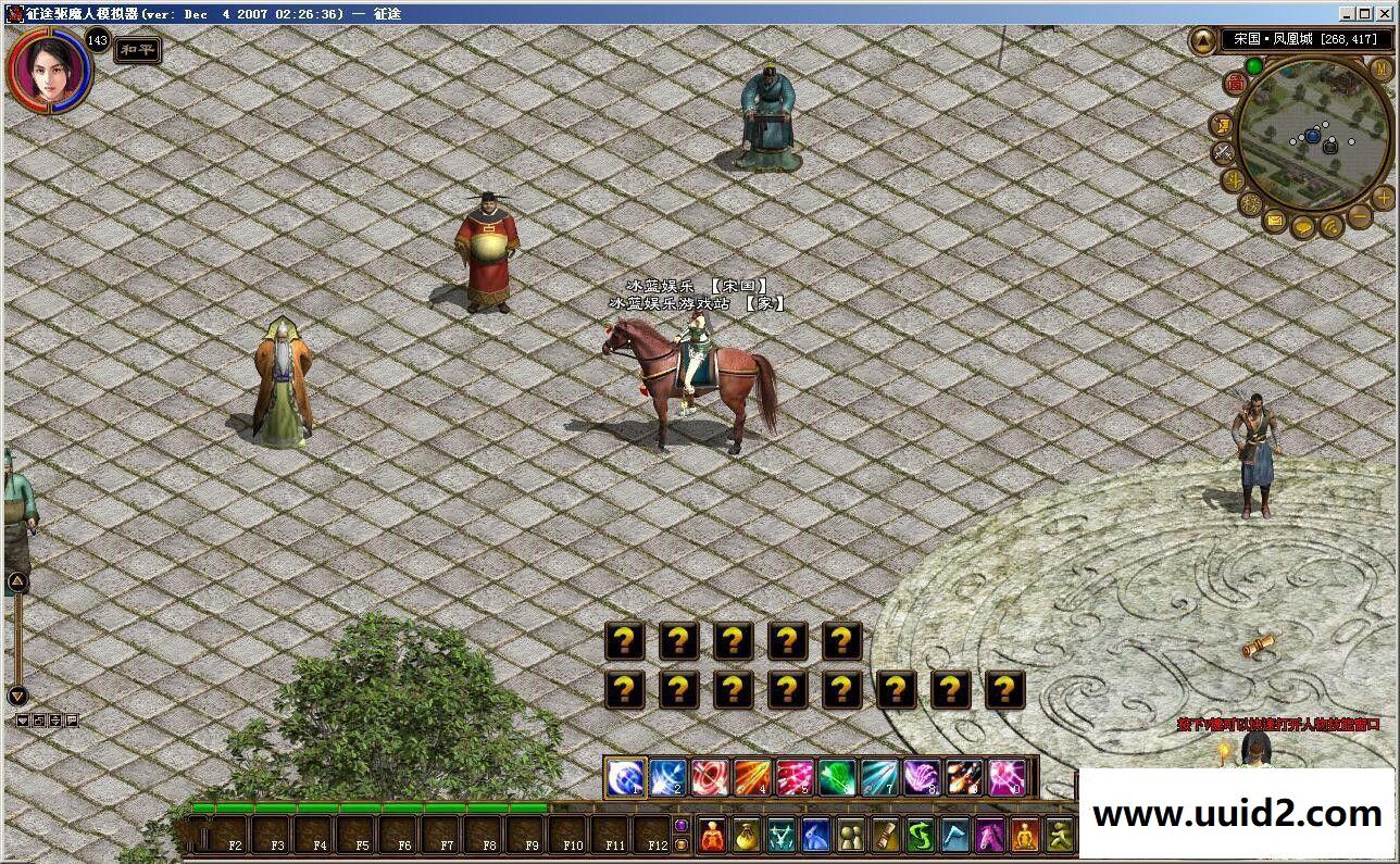 网络游戏【征途】黄金版完美一键即玩服务端+配套客户端+GM工具套