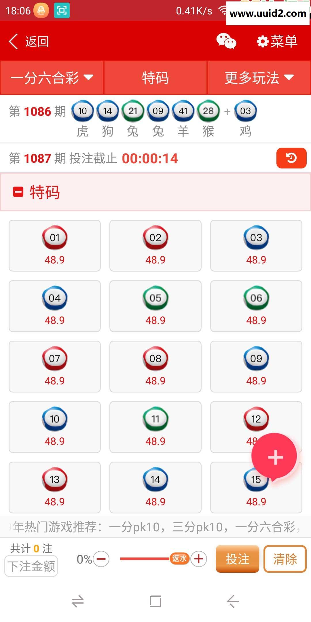 最新1号KK二次开发完整修复版+带手机端代理端采集20分钟修复