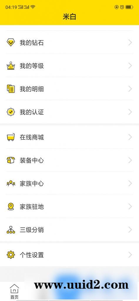 2019最新云豹直播系统直播盒子源码