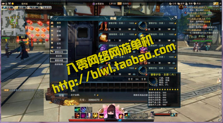 笑傲江湖 3D网游单机镜像端27本绝学特色坐骑门徒单人副本