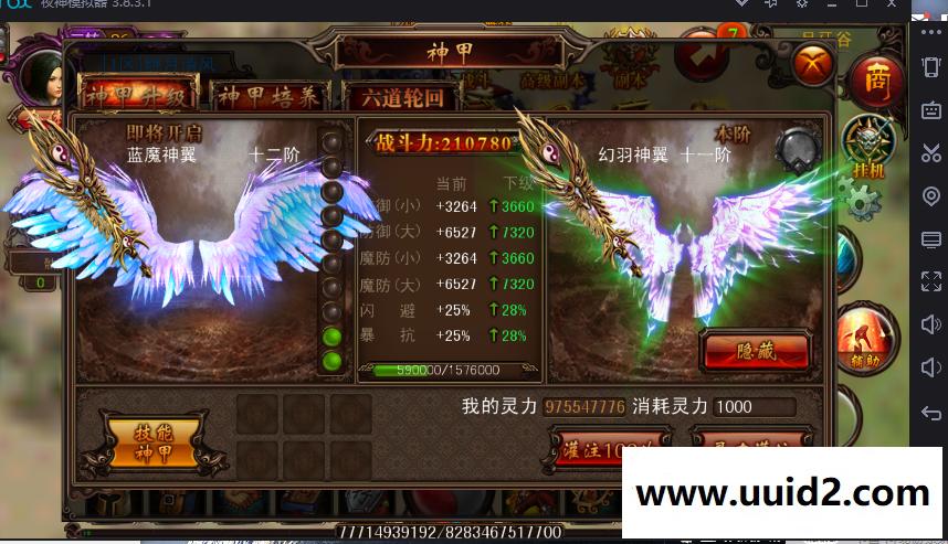 手游【决战沙城】会员整合WIN版服务端完整详细架设及充值支付视频教程