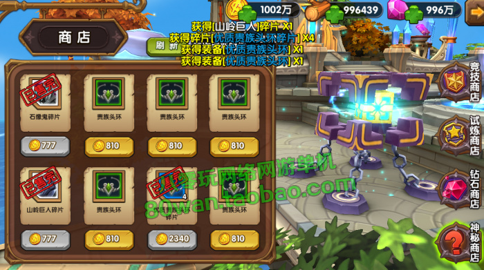 3D卡牌手游网游 刀塔魔兽英雄传一键端 无限钻石 带视频安装教程，配套GM修改