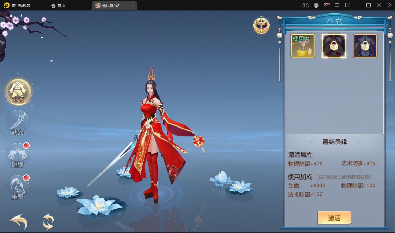 仙侠手游【全民斩仙2】最新整理Linux手工服务端+GM后台+双端