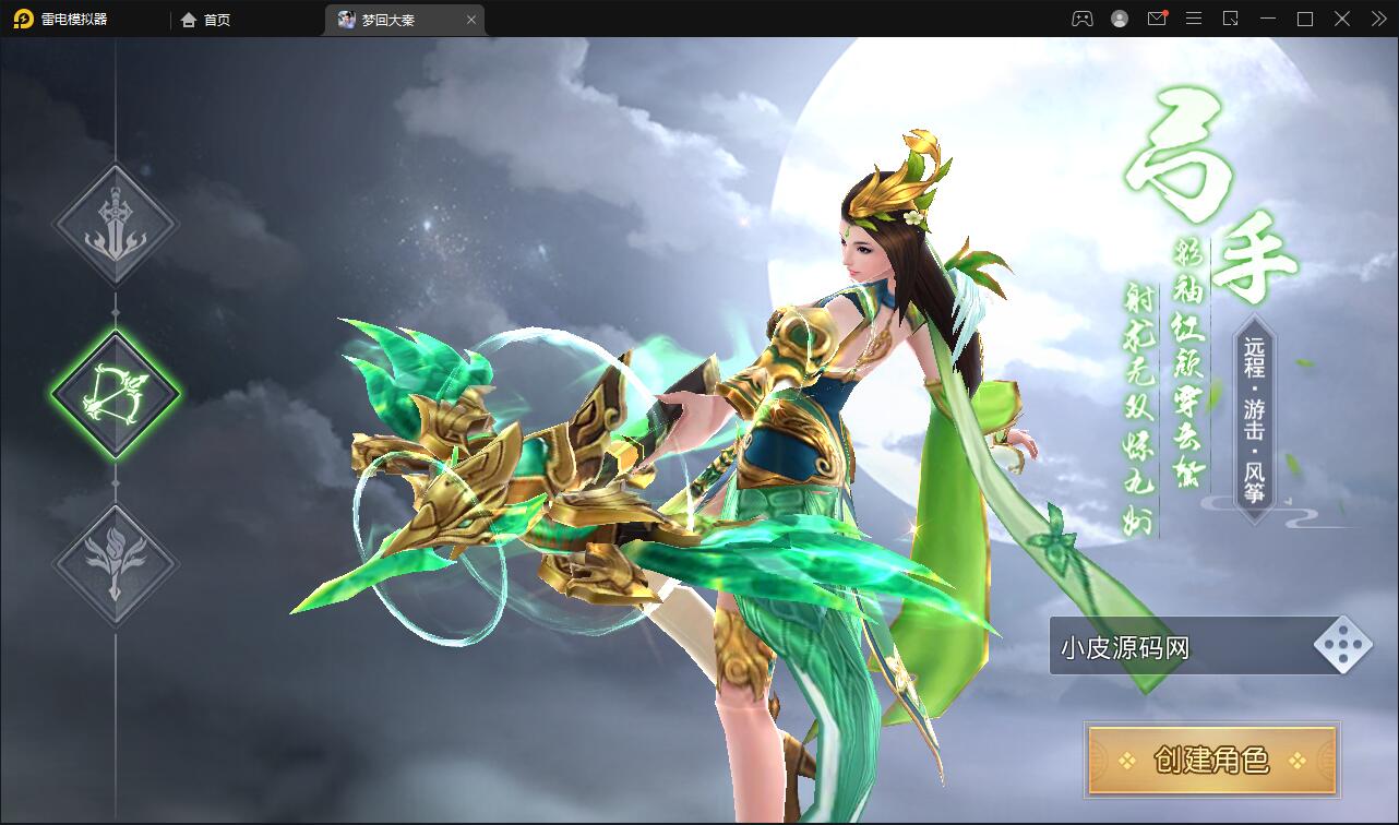 仙侠手游【梦回寻秦】2021整理Linux手工服务端+GM后台+运营后台+双端