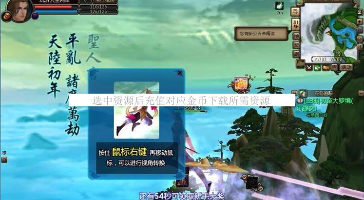 网游仙剑完美外网端一键安装服务端+客户端+商业登录器+登录器配置器+详细外网架设教程