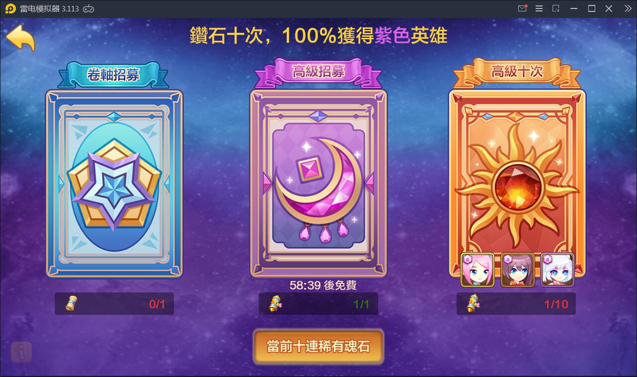 日系RPG手游【枫之战记】9月整理Linux手工服务端+无IP位数限制+GM授权后台