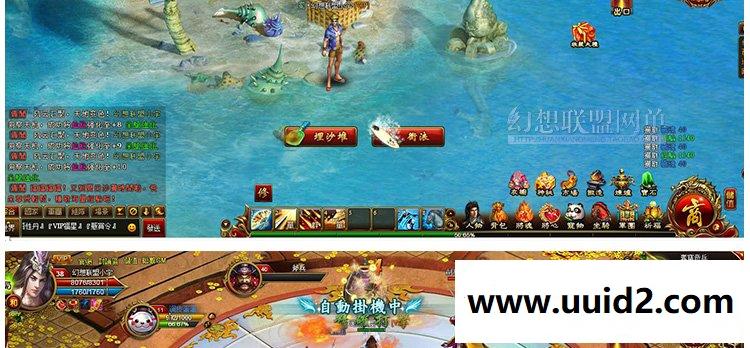 【创世三国】By:菜鸟吧源码页游一键整合【典藏版】