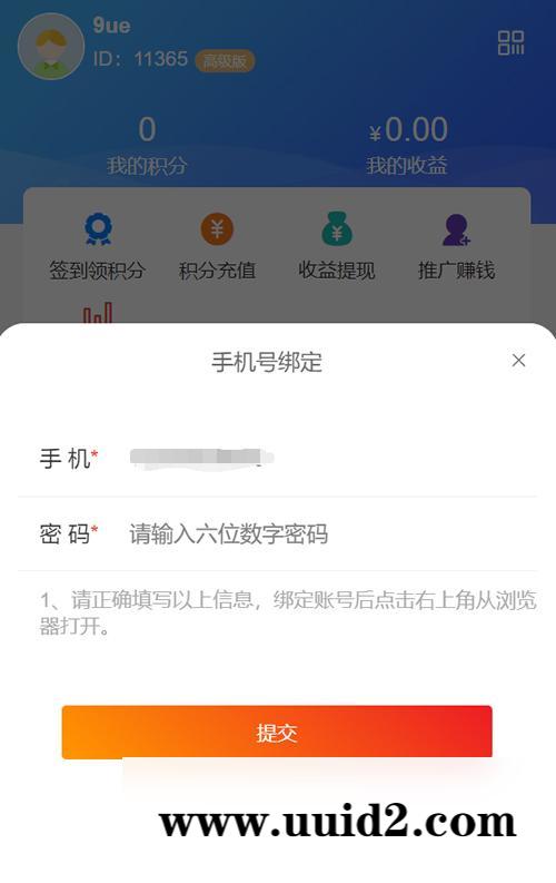 社区扫码进群02/24开源修复版/对接免签约支付接口/带视频搭建教程