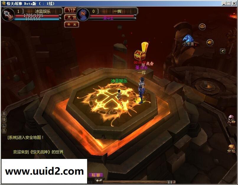 网络游戏【惊天战神】服务端+客户端+功能站+GM工具18挑整