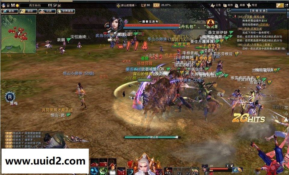 网游【笑傲江湖】千人斩服务端+客户端+补丁+GM工具+视频教程+外网教程支持暗器+新图