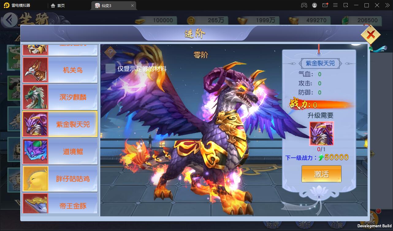 仙侠手游【仙变3】2022整理Linux手工服务端+GM后台+双区+双端