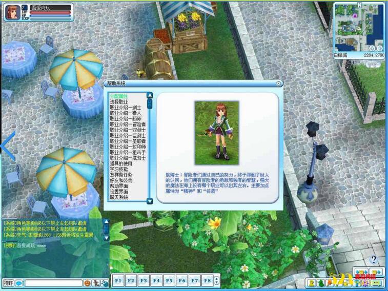 [天域传奇之暗黑神器]热血传奇一键启动服务端+资源说明+假人+登录器+补丁等