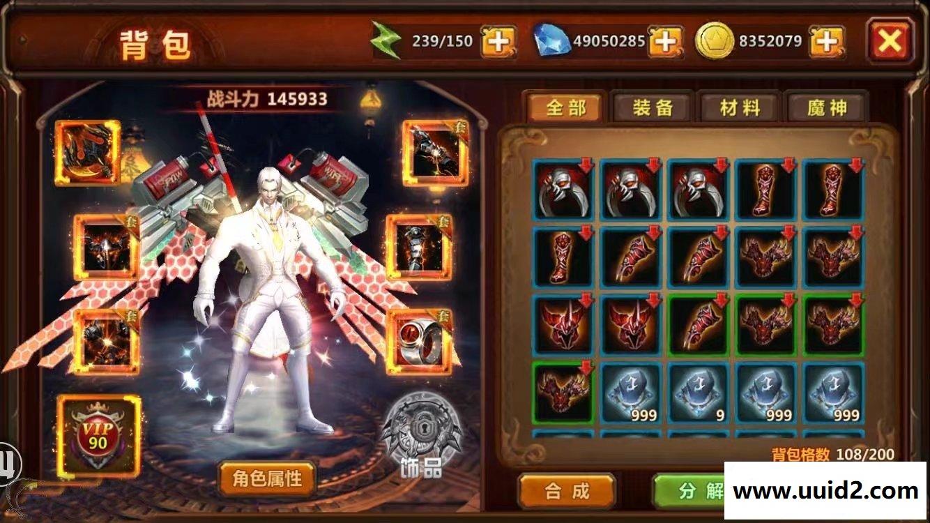 手游【全民暗黑】一键服务端+图文教程+苹果安卓双端国内首创的城堡攻防战