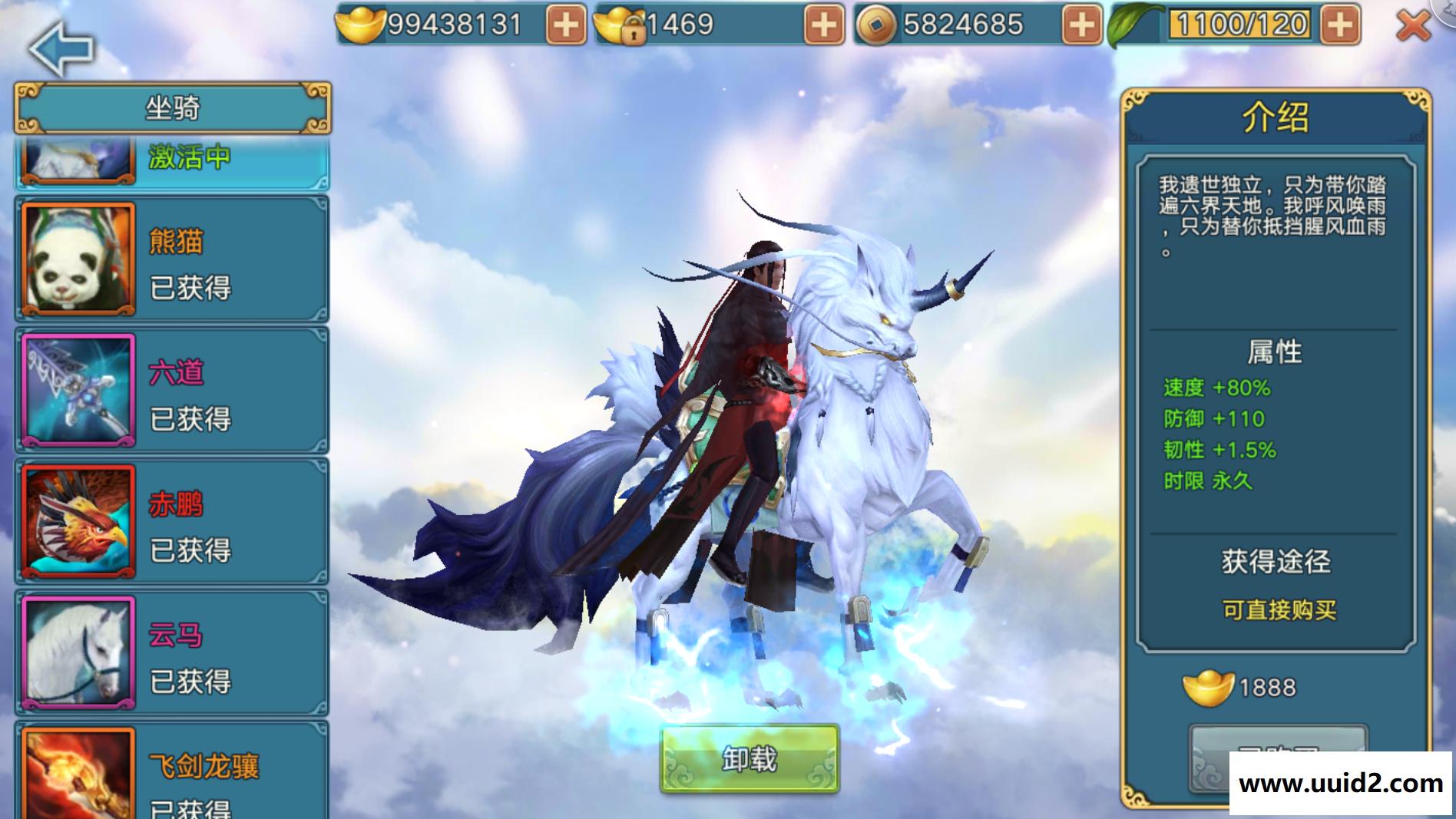 手游【诛仙青云志】宝端版手游青云志诛仙手游服务端无限元宝任刷装备物品VIP18