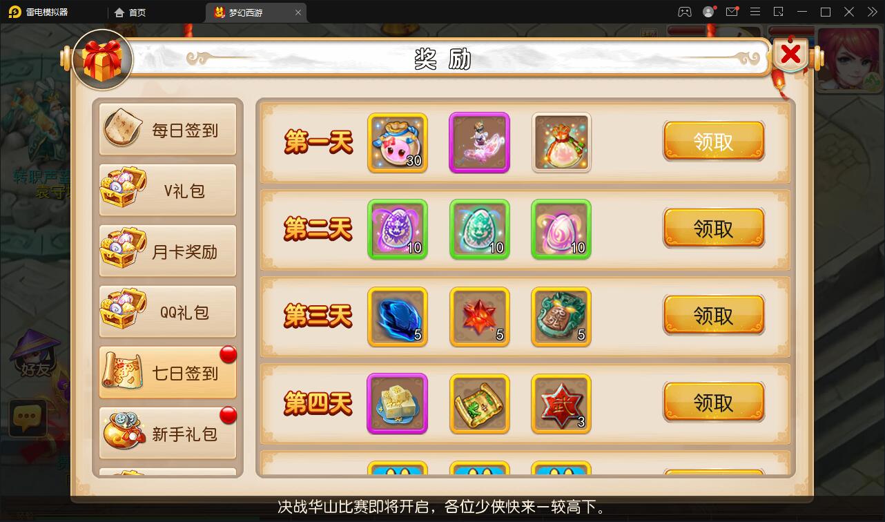 MT3换皮西游【复古西游】2022整理Linux手工服务端+GM后台+双端