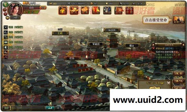 【乱世枭雄】页游一键整合典藏版 一键服务端+客户端+教程+工具18挑整