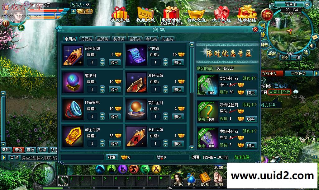 天龙决爱好者开服端天龙决一键外网端修复所有副本活动全开支持游戏各类特色修改GM工具