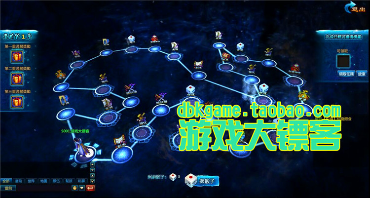 新仙剑奇侠传OL 经典3D回合网页游戏镜像端 GM元宝