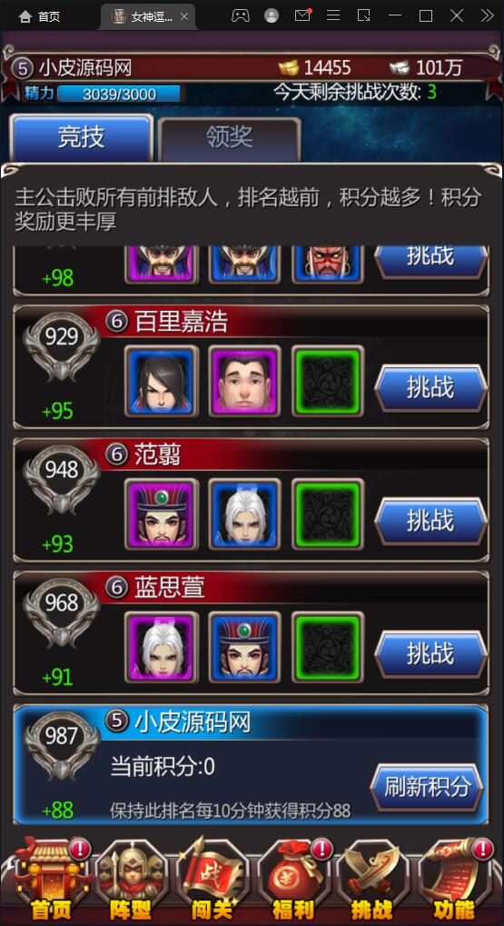 竖版三国卡牌手游【女神猛将传】2021整理Win一键即玩服务端