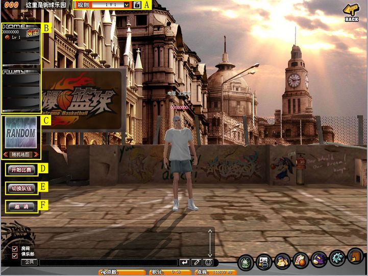 劲爆篮球服务端（含配套数据库）