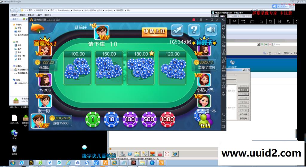 吉吉娱乐超详细搭建视频教程