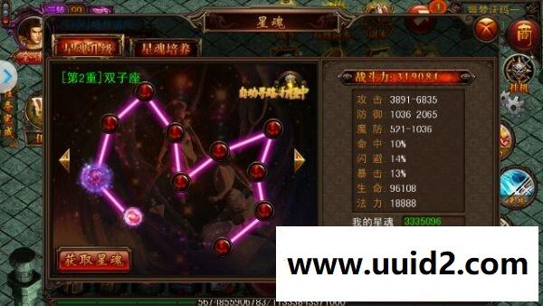 手游【决战沙城】会员整合WIN版服务端完整详细架设及充值支付视频教程