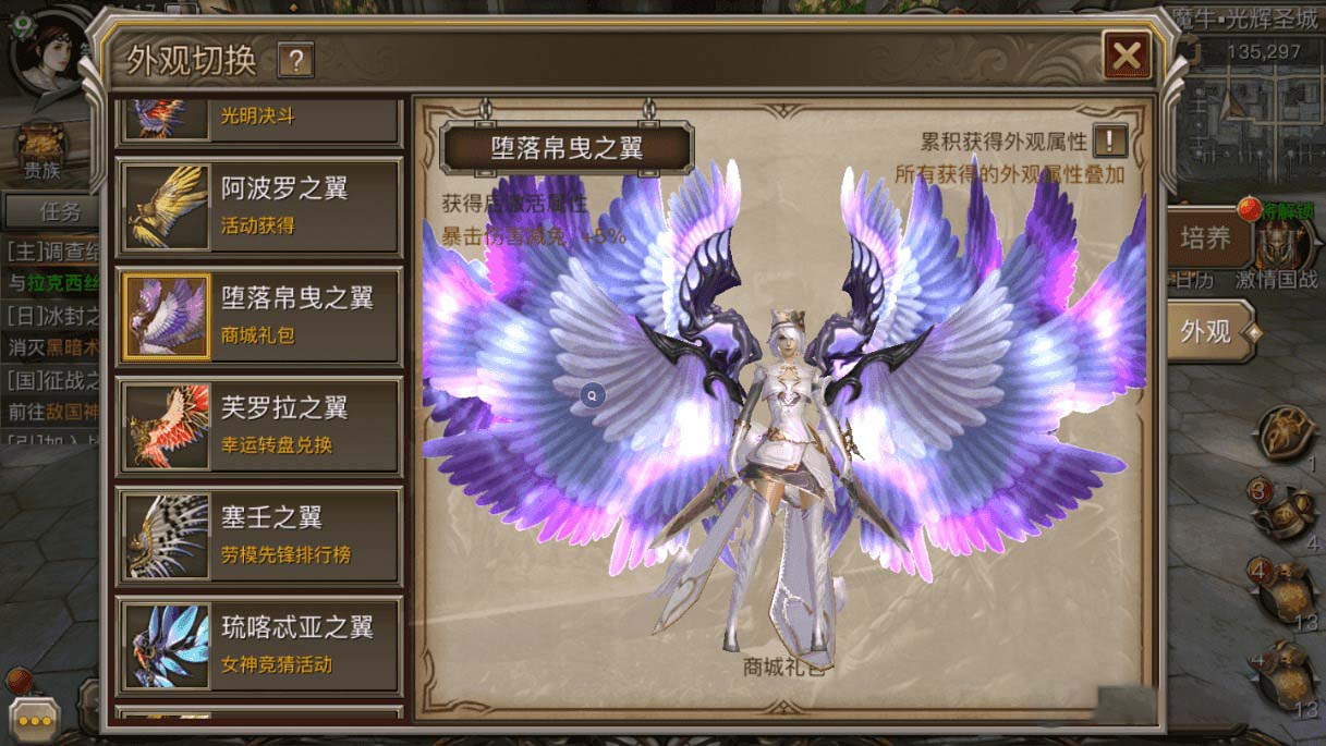 【权利与荣耀】手工服务端+视频教程+授权物品后台+安卓+IOS双端