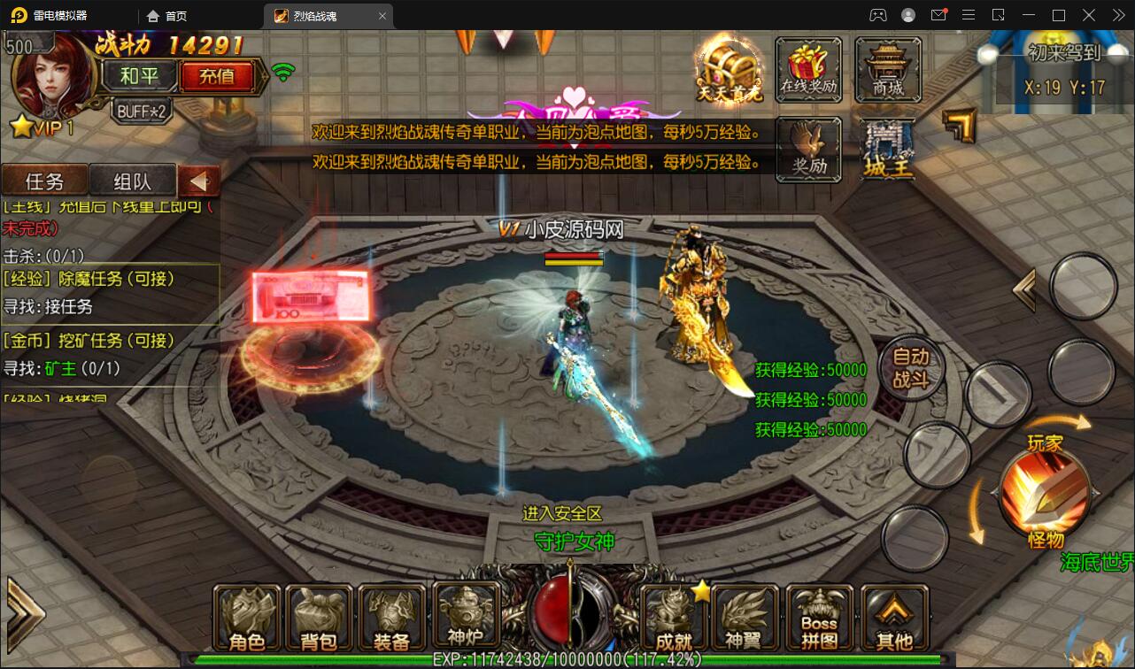 白日门传奇手游【烈焰战魂】2022整理Win一键即玩服务端+GM后台