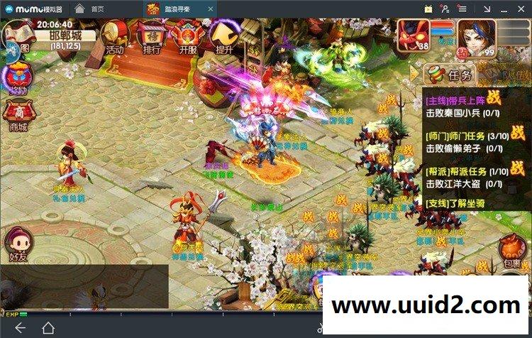 回合制萌萌哒手游【梦幻寻秦】完美一键服务端