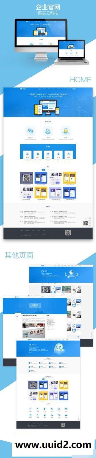 首页模块:永和首页PC官网代理V5.9.1 原版