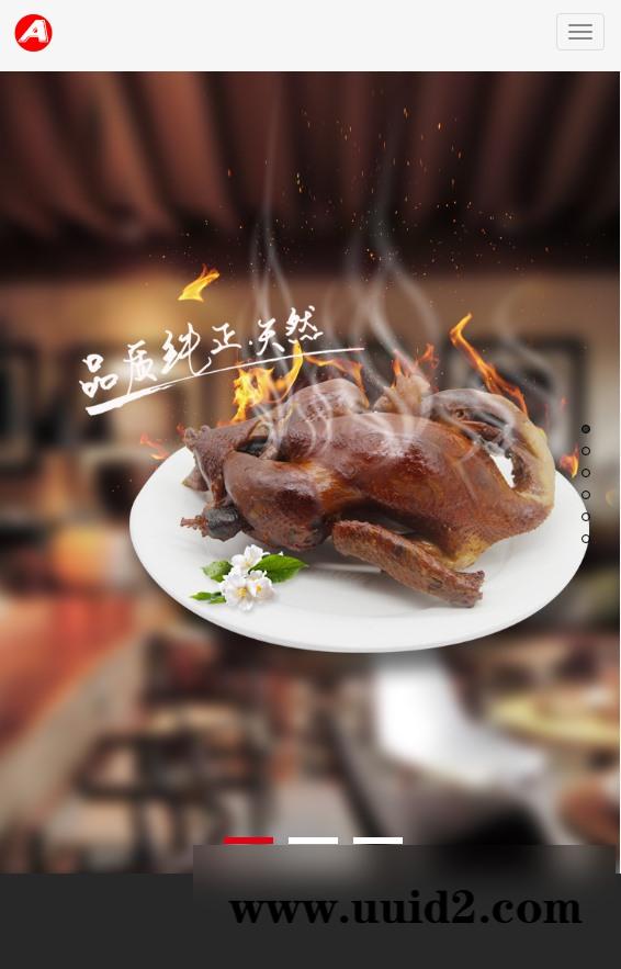 织梦dedecms红色响应式食品网站织梦dede模板源码[自适应手机版]