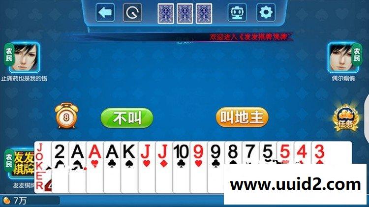 傲玩新版UI 39组件三通手游APP全套源码+完美运营+授权工具+架设教程