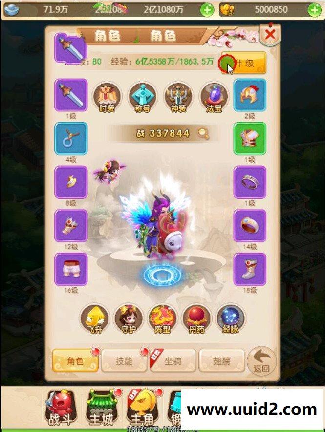 H5三网游戏【大圣西游H5】最新官方星君版Liunx端手工外网端+授权后台+详细教程