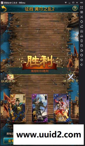 手游【虽远必诛】服务端+安卓客户端+GM后台