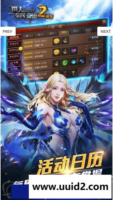 手游【全民奇迹】源码下载18挑整