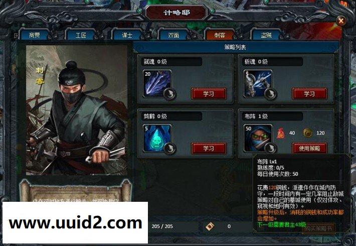 网页游戏【狱国争霸】一键服务端+教程+工具可任务游戏畅玩18挑整