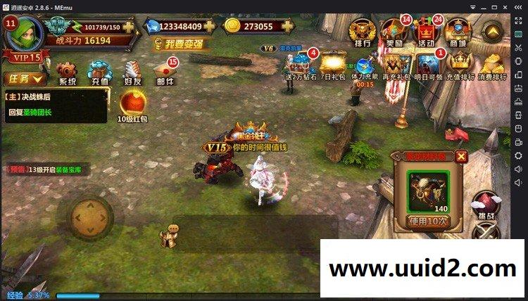 手游【全民暗黑】完整版一键服务端+PG+AZ双端+活动全开上线福利无限体力游戏内置公告