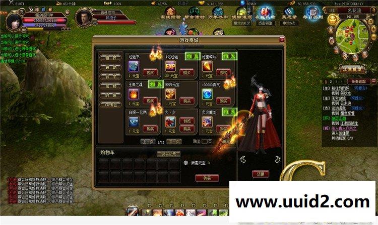 网页游戏 霸刀3D网页游戏解决第二次闪退花屏无法进入游戏可开启其他地图副支持外网