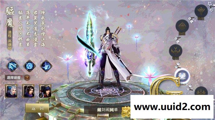 手游最新宝端【青丘狐传说】全五职业灵狐仙境电脑安卓模拟器运行刷元宝VIP