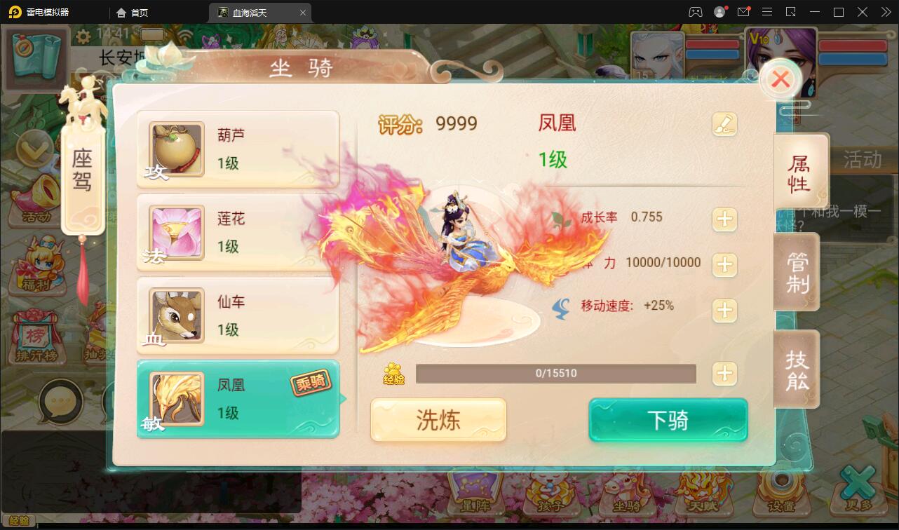 大话回合手游【精品西游之血海滔天】最新整理Win半手工服务端+充值内置后台