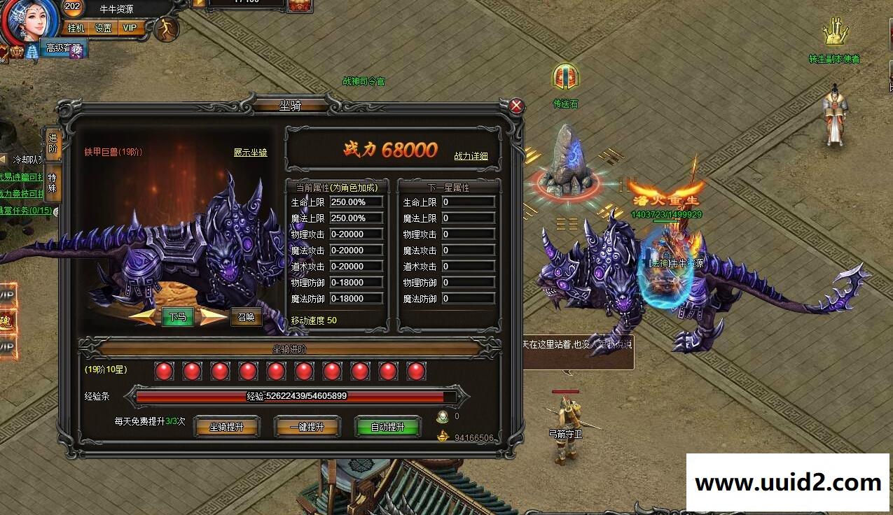 网页游戏【武易传奇】win7变态版服务端+文字教程视频教程修改教程外网教程完整商城