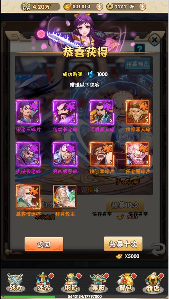 三网H5游戏【江湖大乱斗H5】1月整理Win一键服务端+GM授权后台