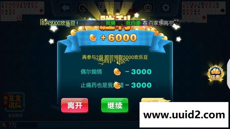 傲玩新版UI 39组件三通手游APP全套源码+完美运营+授权工具+架设教程