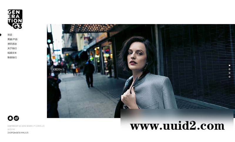 织梦dedecms响应式炫酷摄影相册网站源码 图集画册类网站整站模板(自适应手机版)