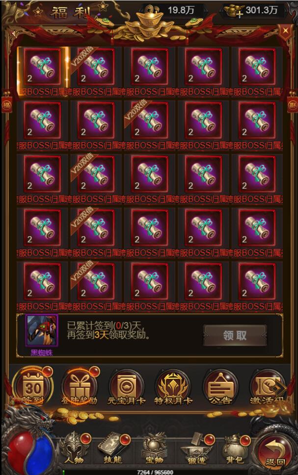 三网H5游戏【神魔战歌霸主雷霆】2022整理Linux手工服务端+GM授权后台